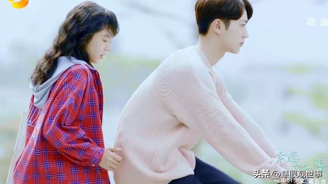 侯海洋和吕明的爱情,侯海洋初恋