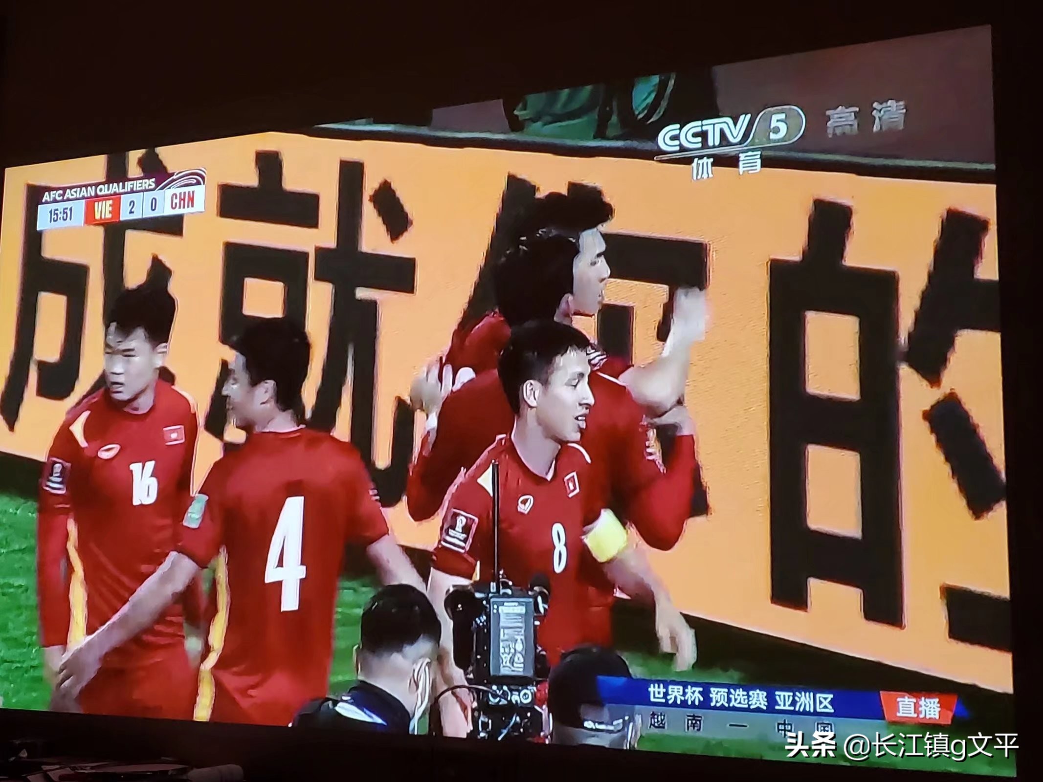 历史足球最大冲突死亡事件,中国足球死亡球员