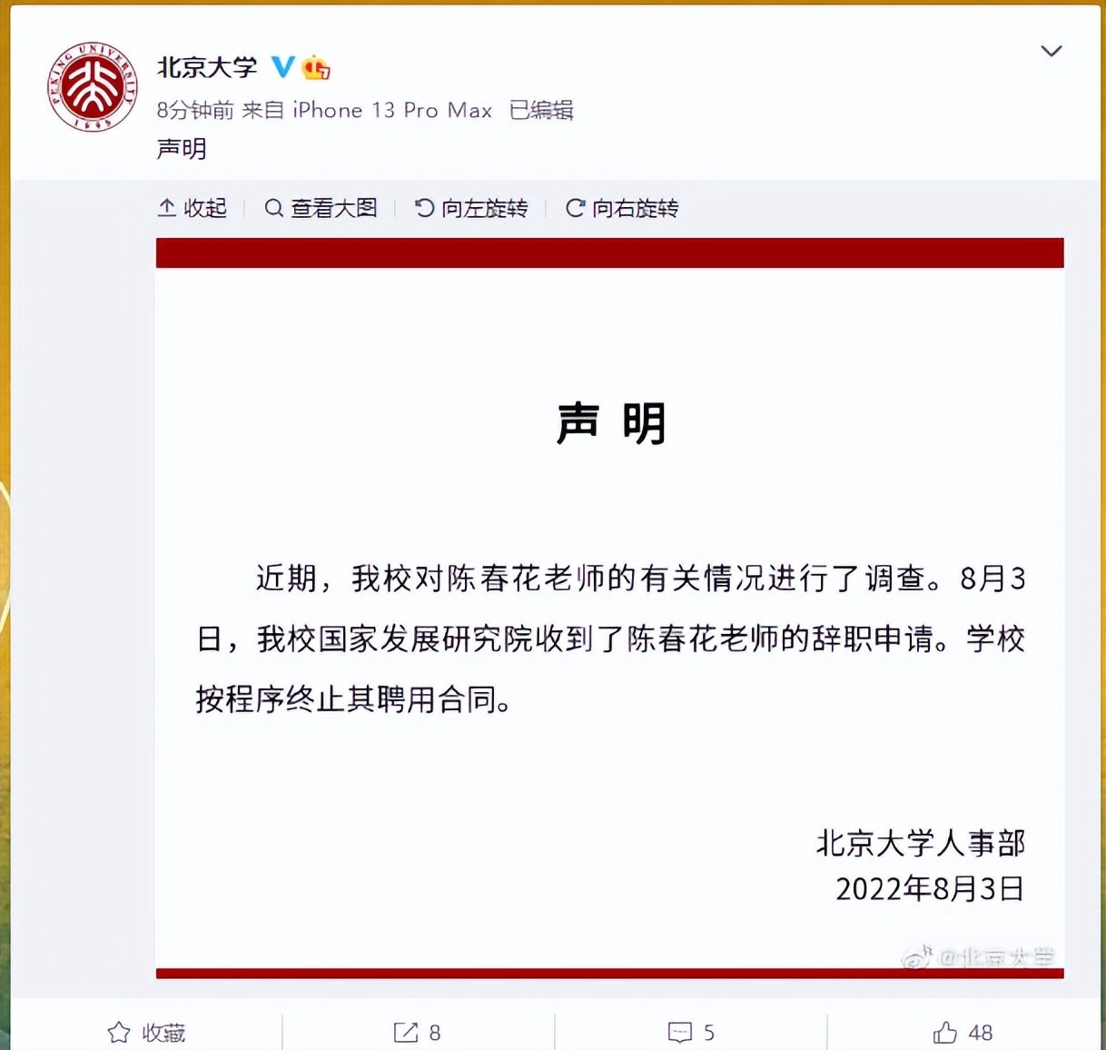 女孩跟我说她要辞职,爱上女下属她要辞职