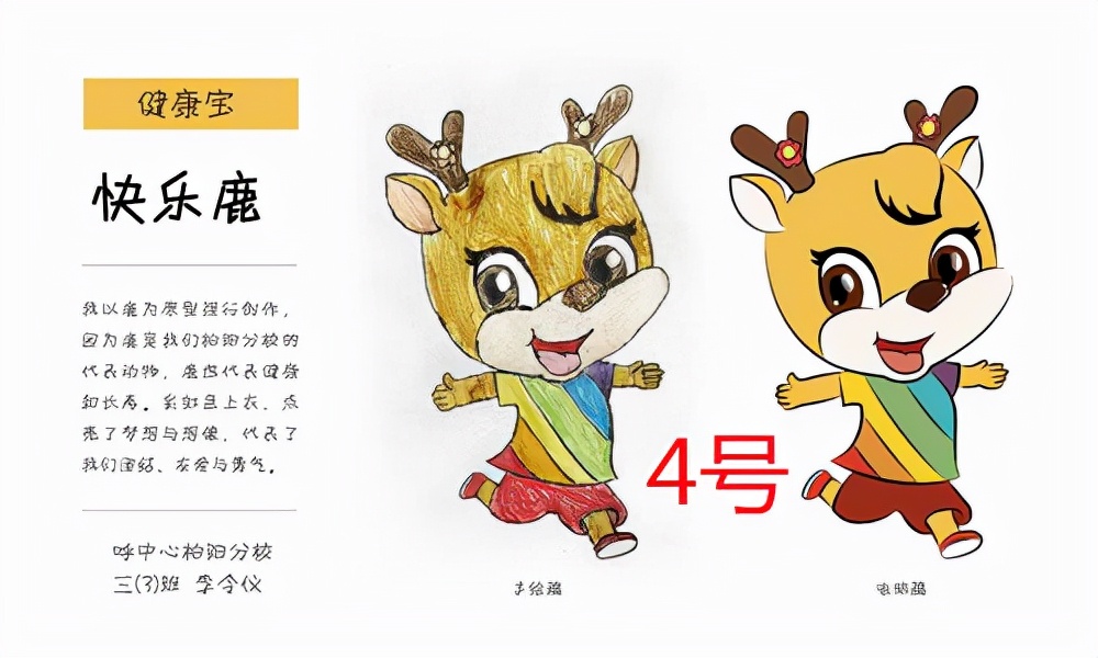 2022年春季一起向未来开学典礼,我们一起向未来开学第一课