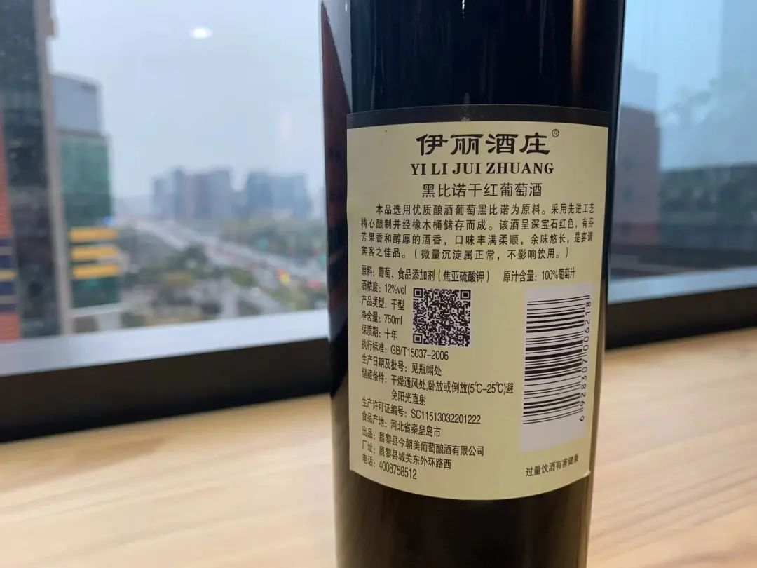 某知名连锁商超售24.9块的黑比诺葡萄酒，专家：无黑比诺风味