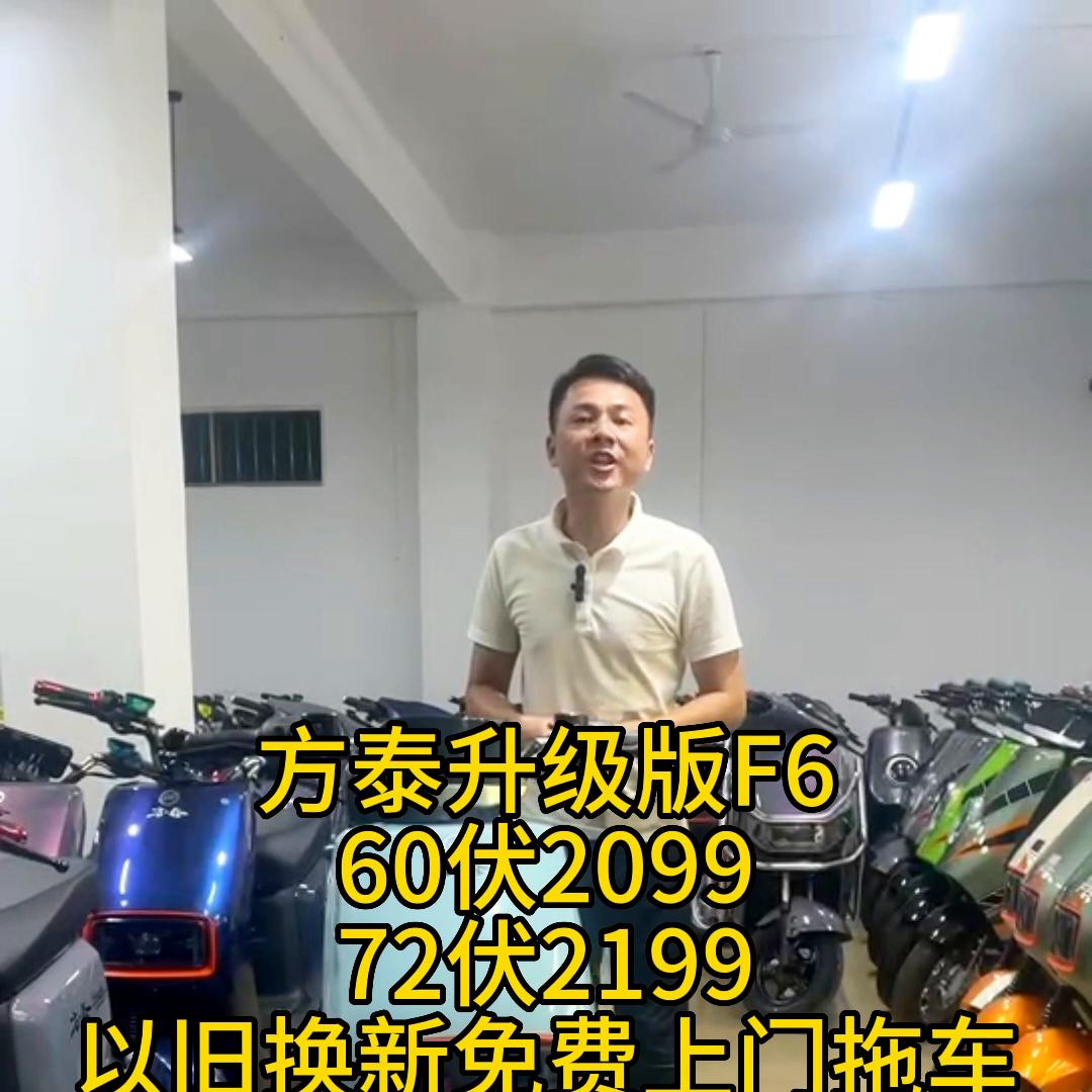 性价比高的电动车推荐两轮,性价比高的电动车推荐几款