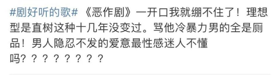 妈呀,他一开口,我又能爱了!