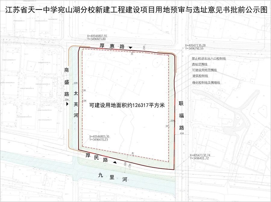 天一中学宛山湖分校,天一高中分校规划