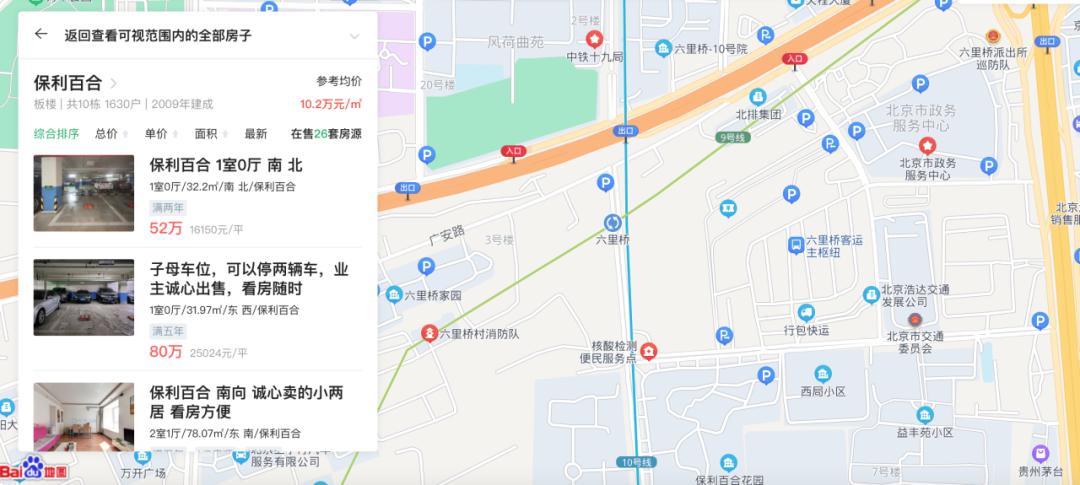 2023年楼市会回暖吗北京,丰台2022楼市趋势