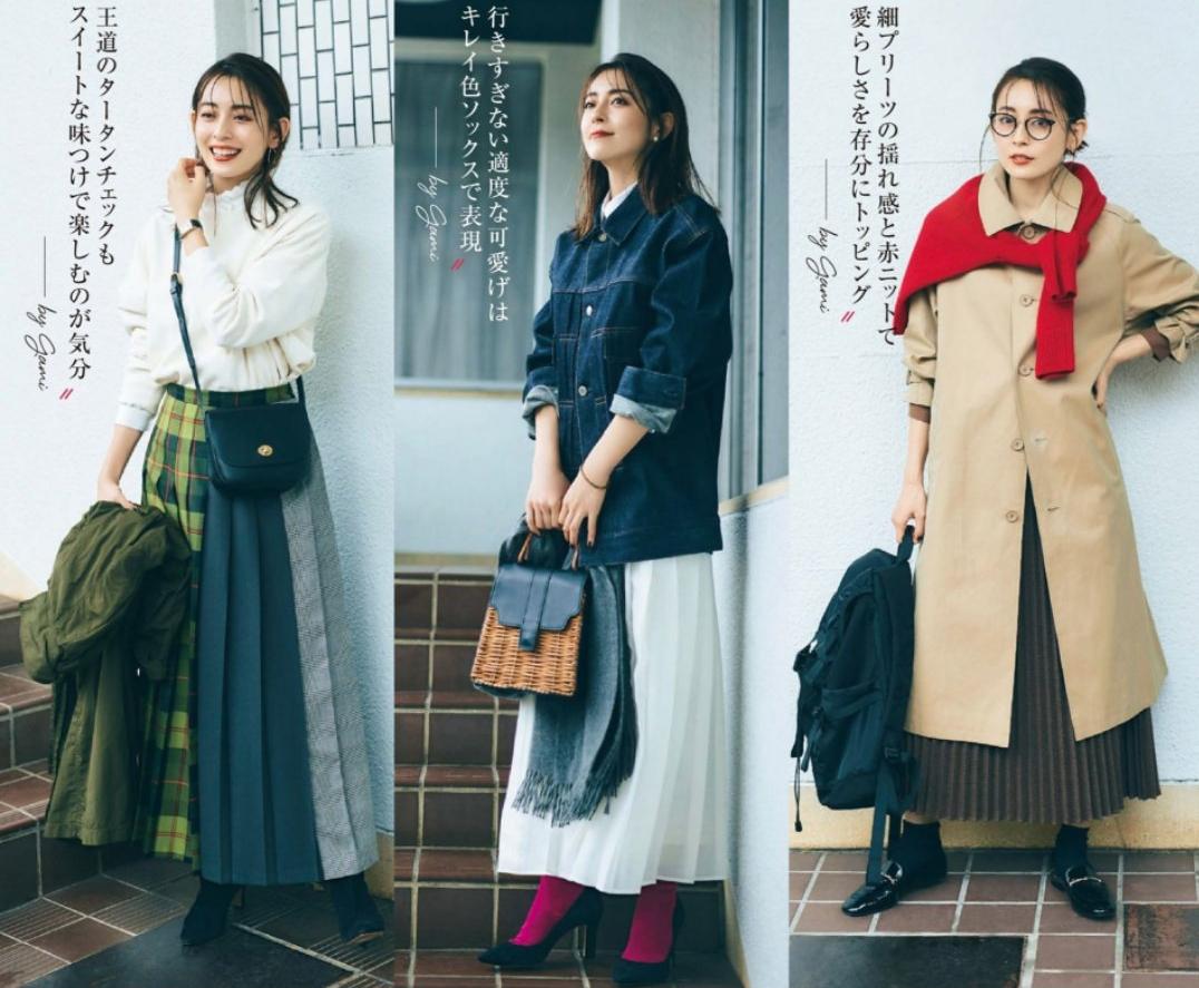 针织衫叠穿怎么搭配,叠穿针织衫如何搭配