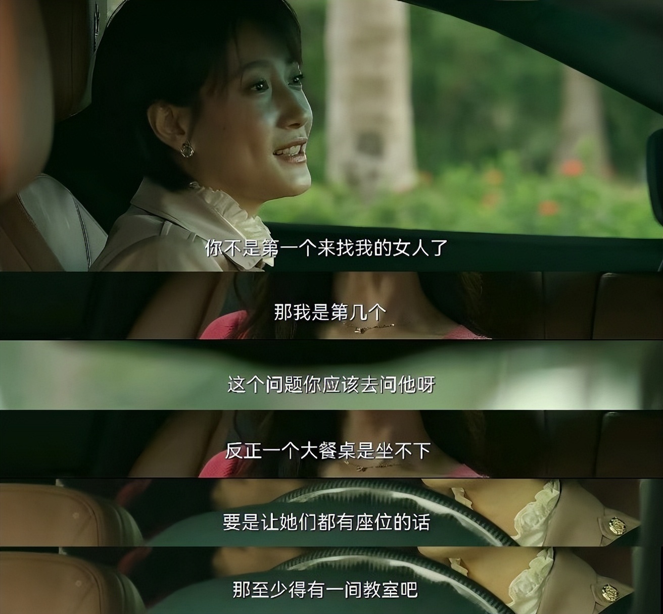 怎么怼小三让她无话可说,怎么怼小三的正确方式