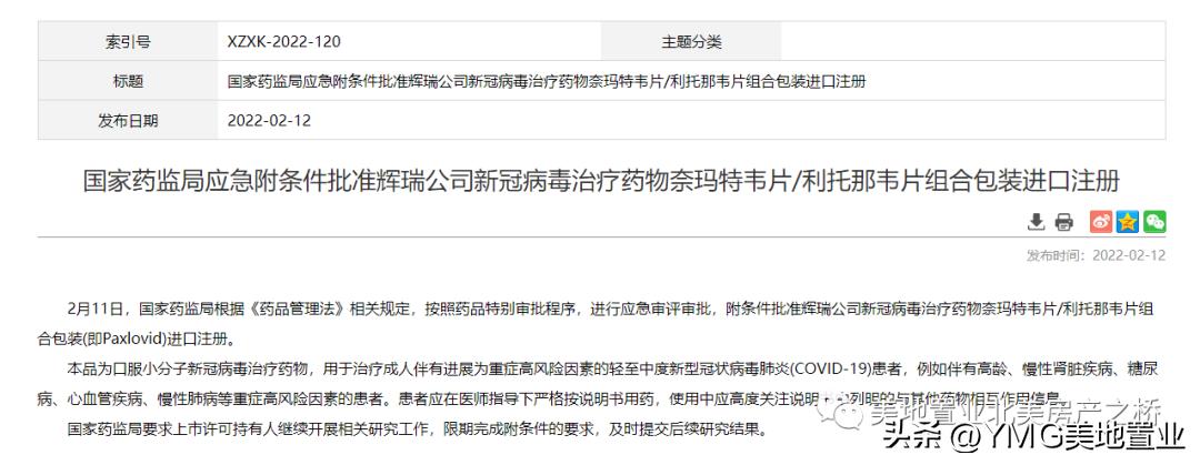拜登新冠病毒现在是否被发现,美国总统拜登新冠肺炎的最新消息