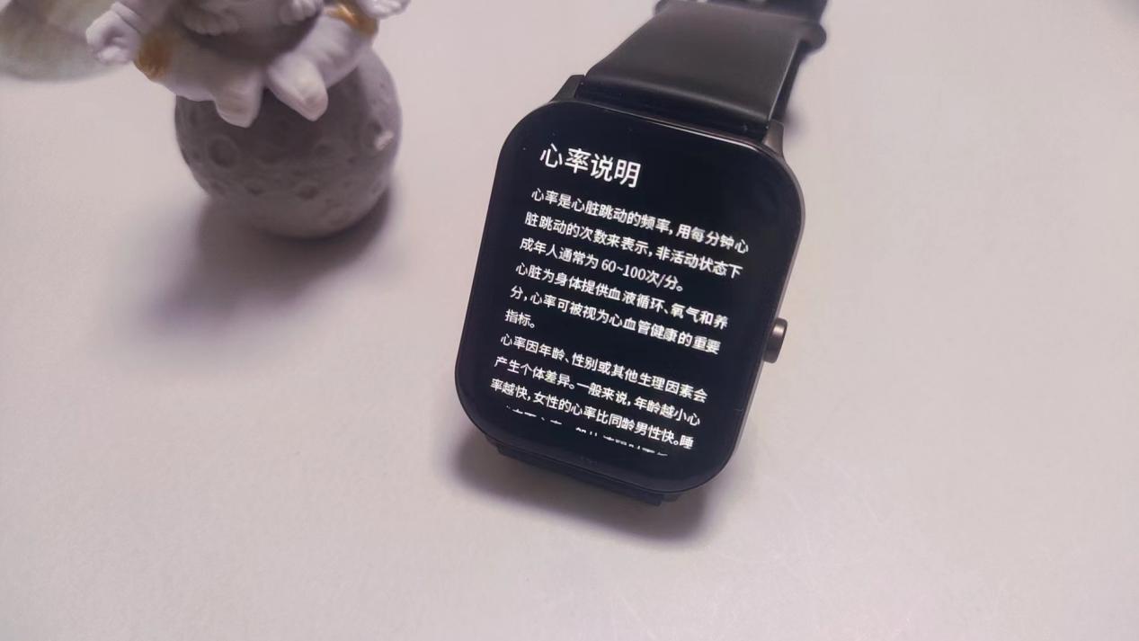 QCYWatchGTC智能手表,qcywatch手表