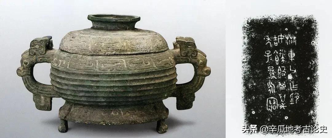 西周时期礼与刑,地下文物陕西