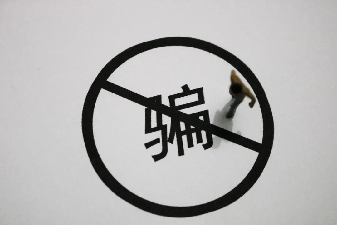 传销组织培训骗局,新型传销骗局打击传销组织