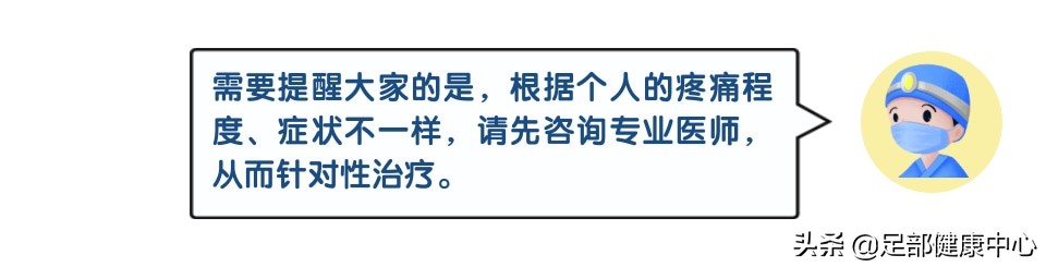 拇趾又歪又肿痛！这个女性高发病你得要小心
