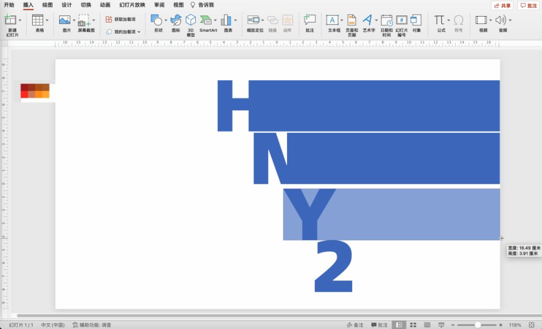 节日卡片集ppt如何制作,春节卡片超简单