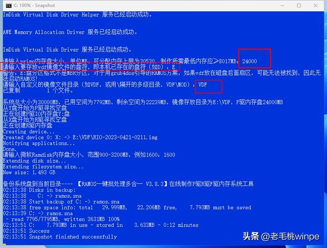 pcie4.0固态对比内存条速度,pcie4.0固态和内存速度