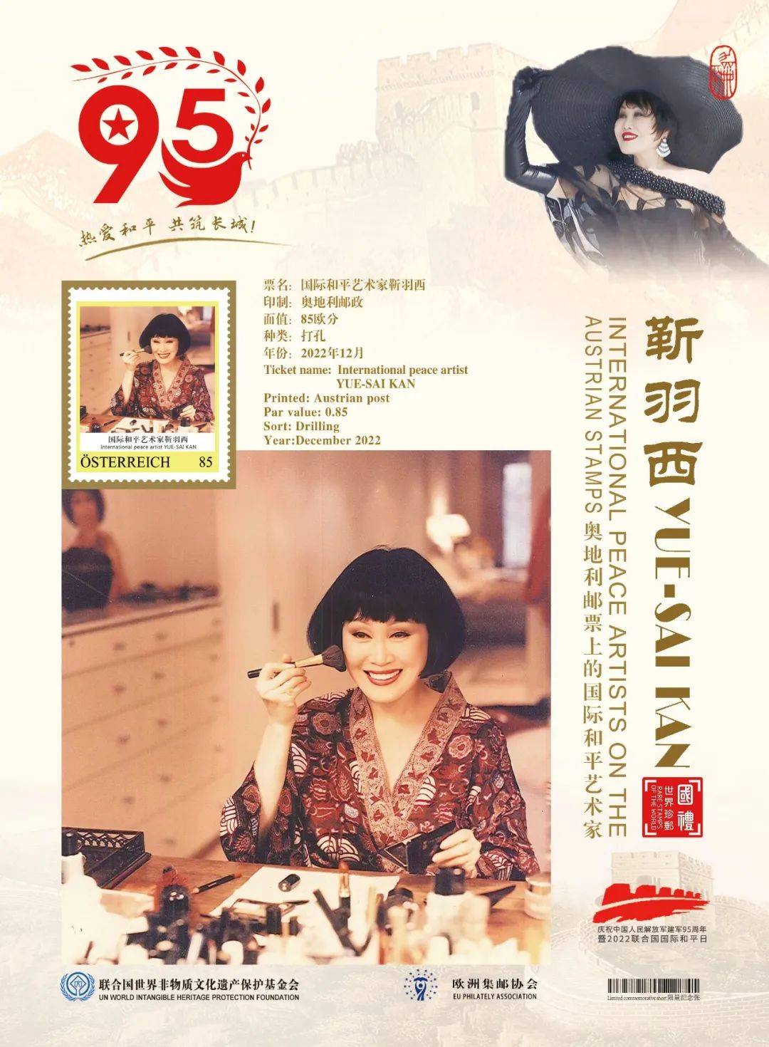 靳羽西年轻时的照片图片,靳羽西魅力女性