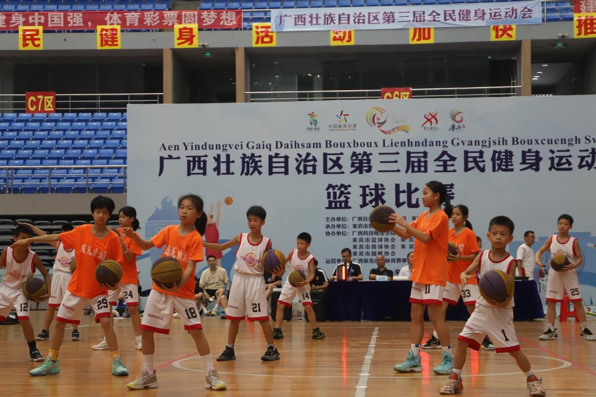 广西南宁第三届全民健身运动会,南宁全民健身行动