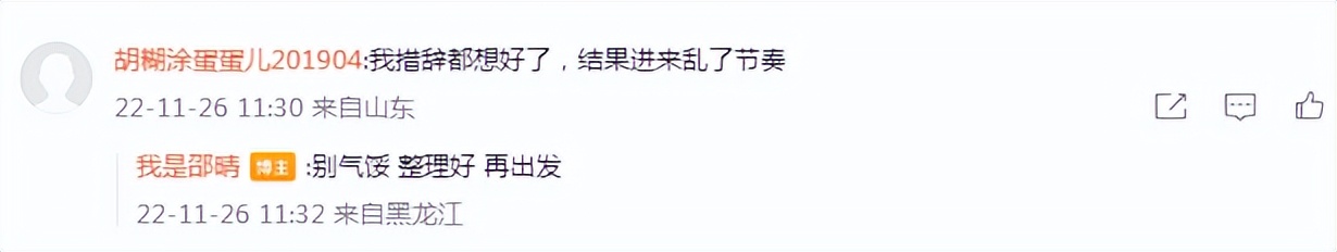 买超被曝出女主是谁,买超事件女生身份