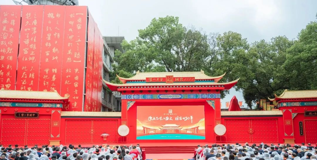 泸州老窖宣布推出国窖派国窖1573,泸州老窖国窖1573封藏定制壹号