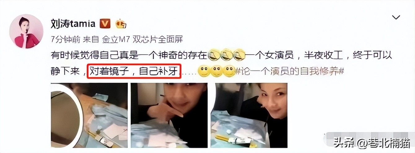 明星嘴突戴牙套前后对比,明星和假牙