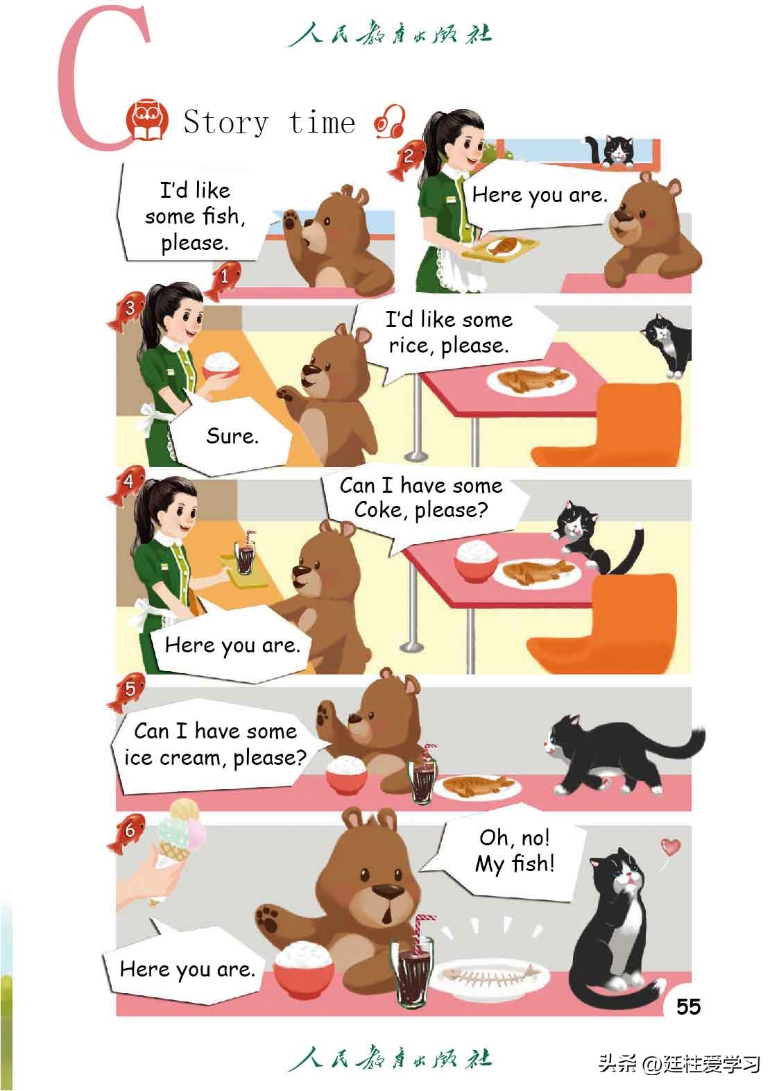 英语pep三年级起点精美课件,三年级起点三年级下册英语单词表