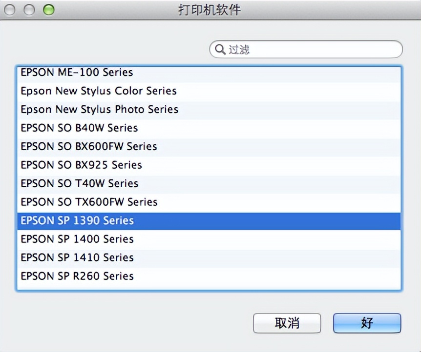 windows7怎么共享打印机,苹果电脑共享windows系统文件