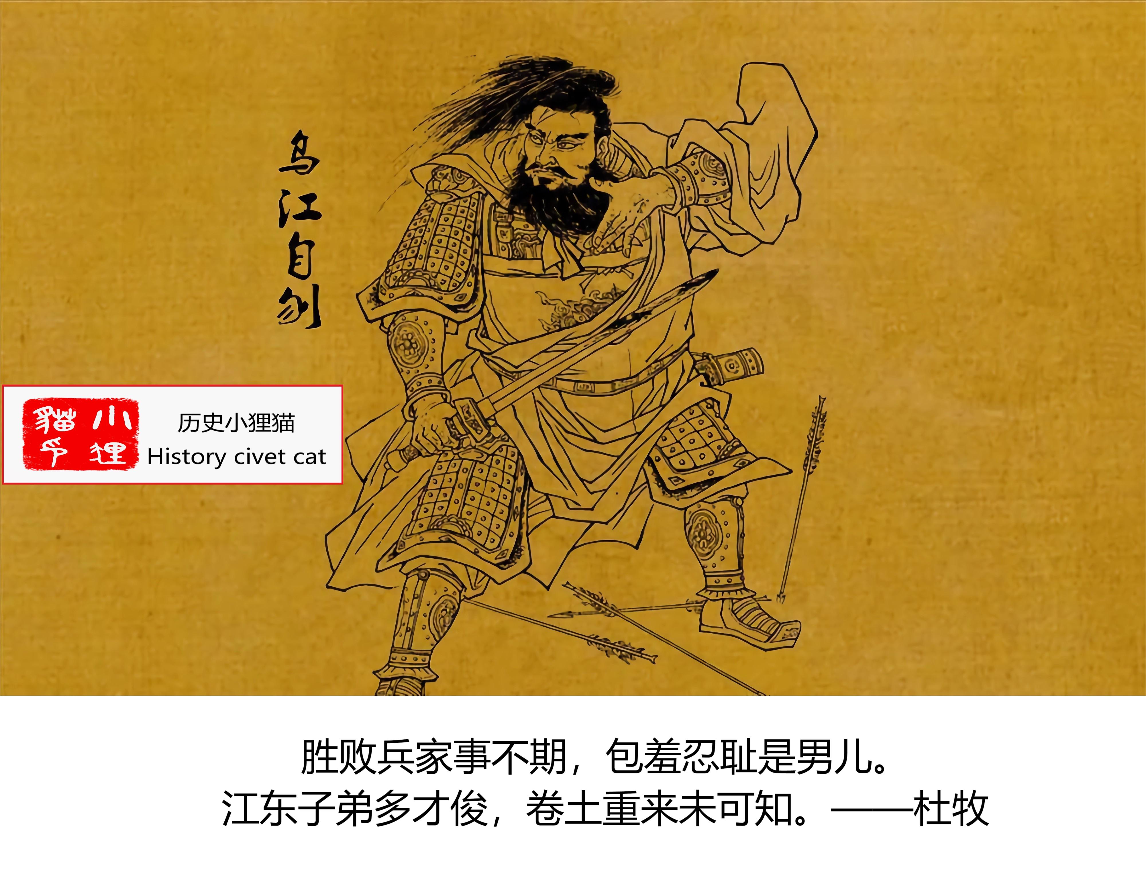 不黑不捧，项羽到底是一个怎样的人？性格如何性格影响事业成败