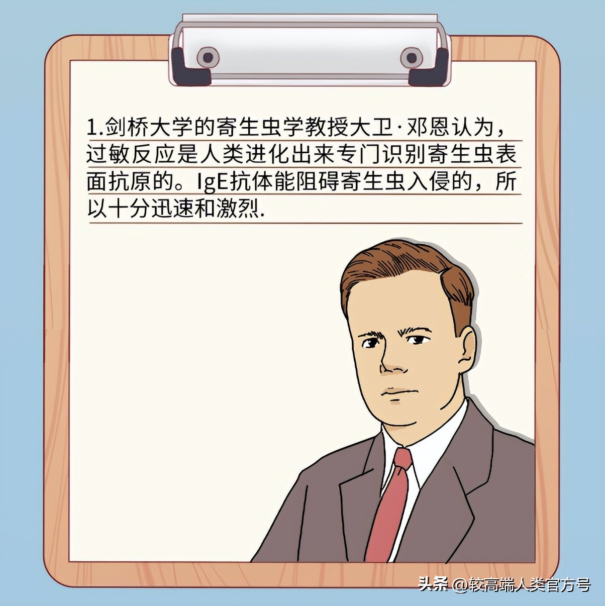 *生活性**2个表现很危险,却常被误会是高潮!