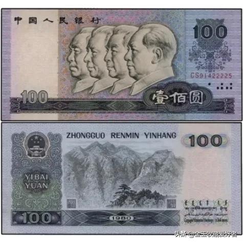 哪一年发行的100元最值钱,100元的纸币哪张最值钱