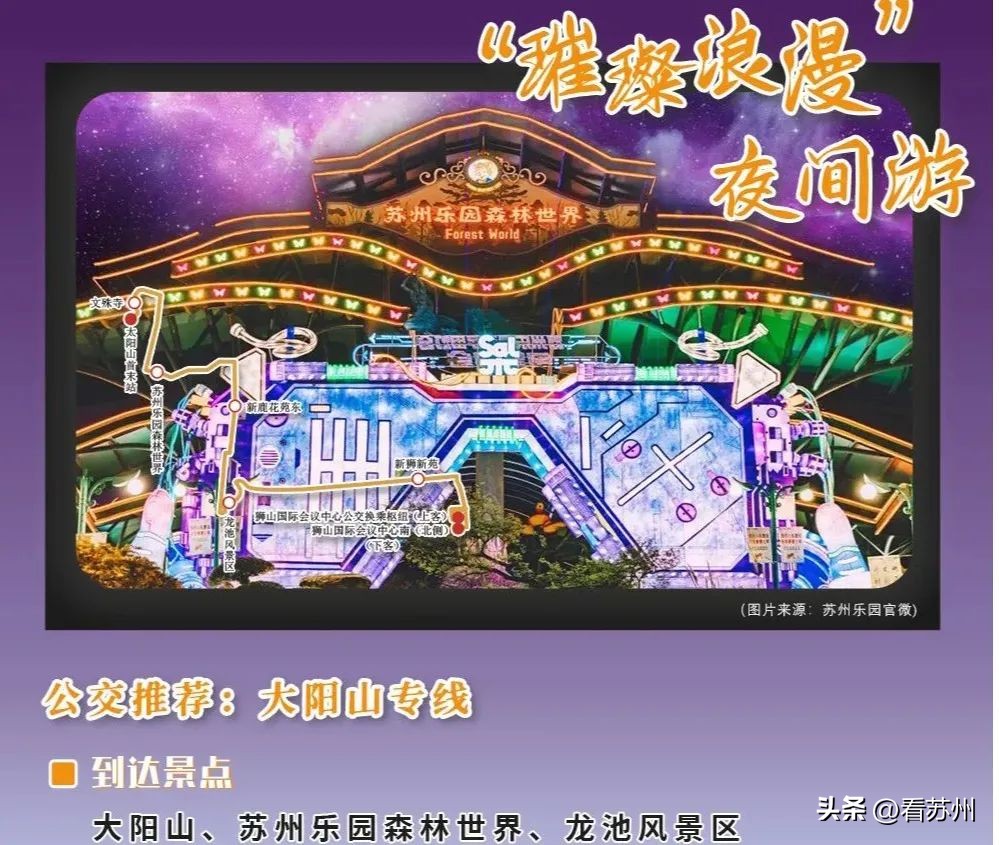 单位可定制通勤公交方案,上班通勤可上公交的工具车