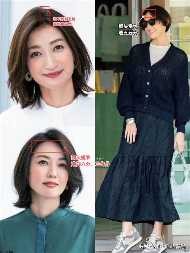 女人超过30岁一定要剪短发,为什么女性年龄大了都剪短发