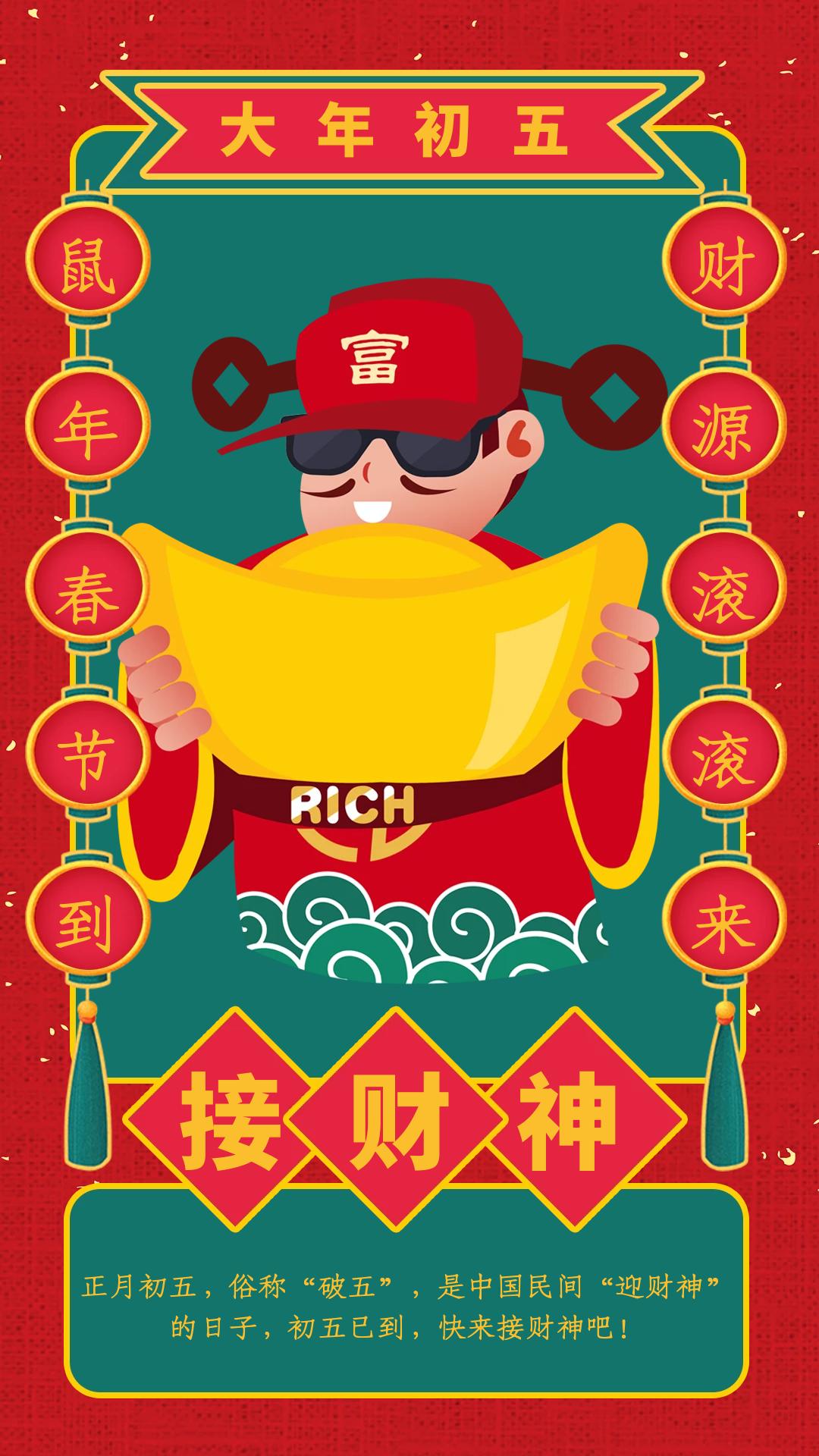 为什么人们把关二爷称为武财神呢,武财神关公为什么是财神