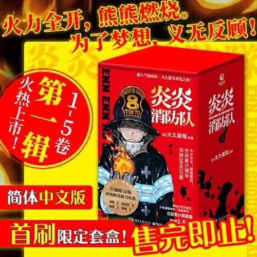 热血战斗冒险动漫大全,热血冒险动漫推荐