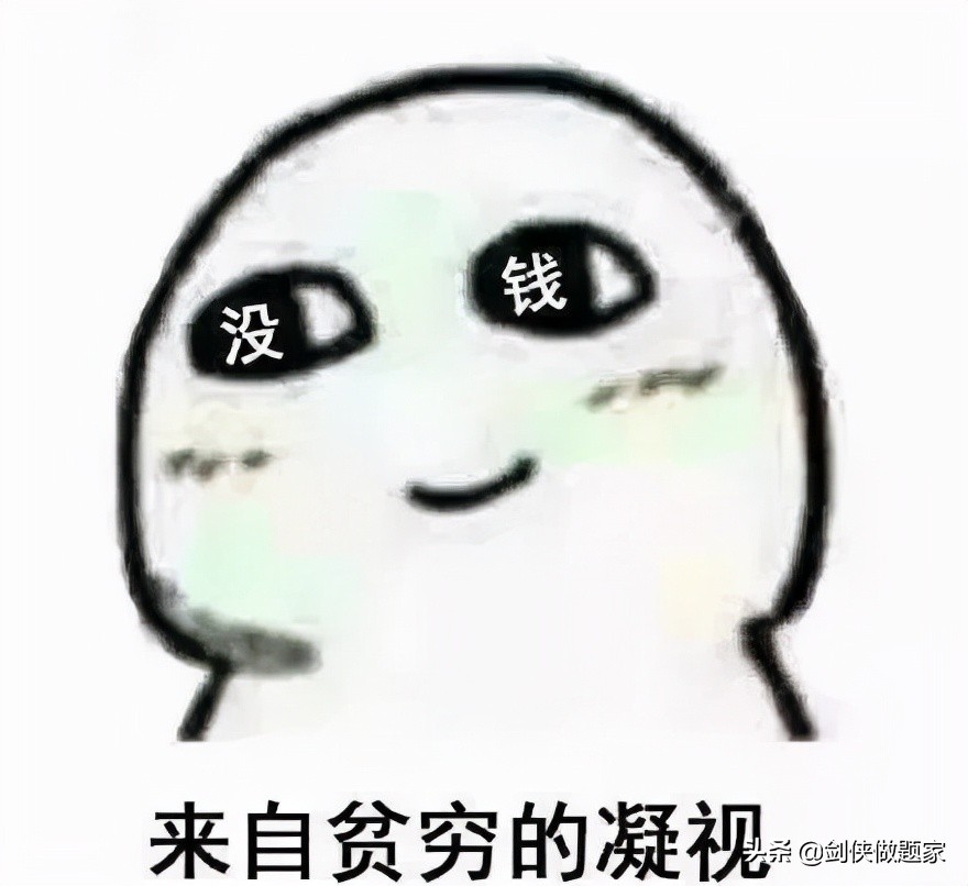 剑网3买号主要看什么,剑网3官方买号主要看什么