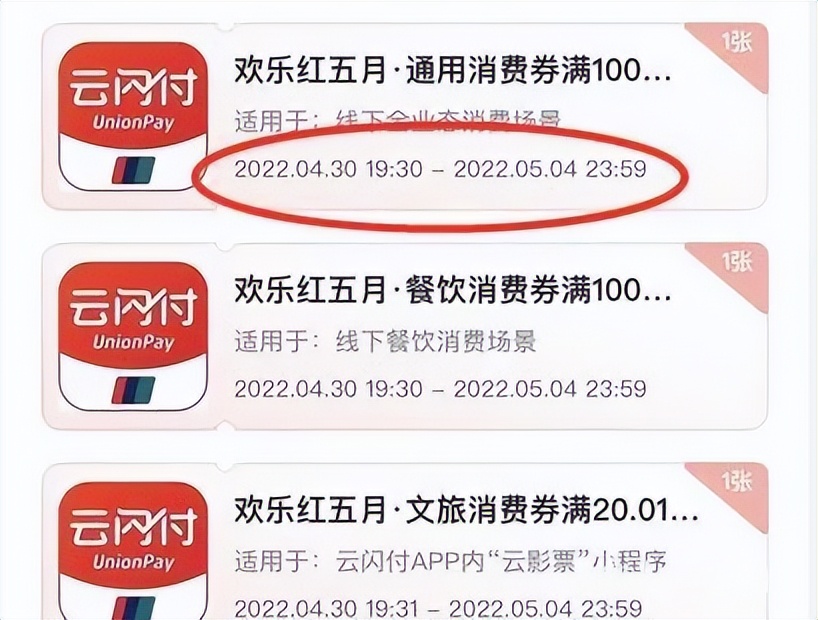 宁波汽车消费券哪里可以用,宁波市汽车消费券发放时间表