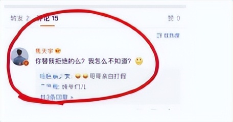 马天宇童年凄惨身世揭秘视频,马天宇讲述童年凄惨身世