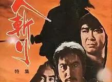 有什么好看的武士电影推荐,有哪些关于武士的电影