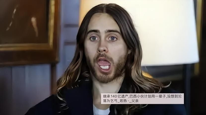 若热·贵诺纪录片叫什么,世界第一败家子若热贵诺