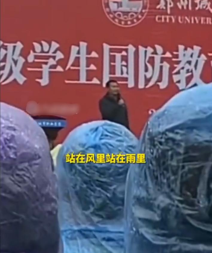学生在雨中军训校领导在一旁打伞,雨中军训校领导躲雨