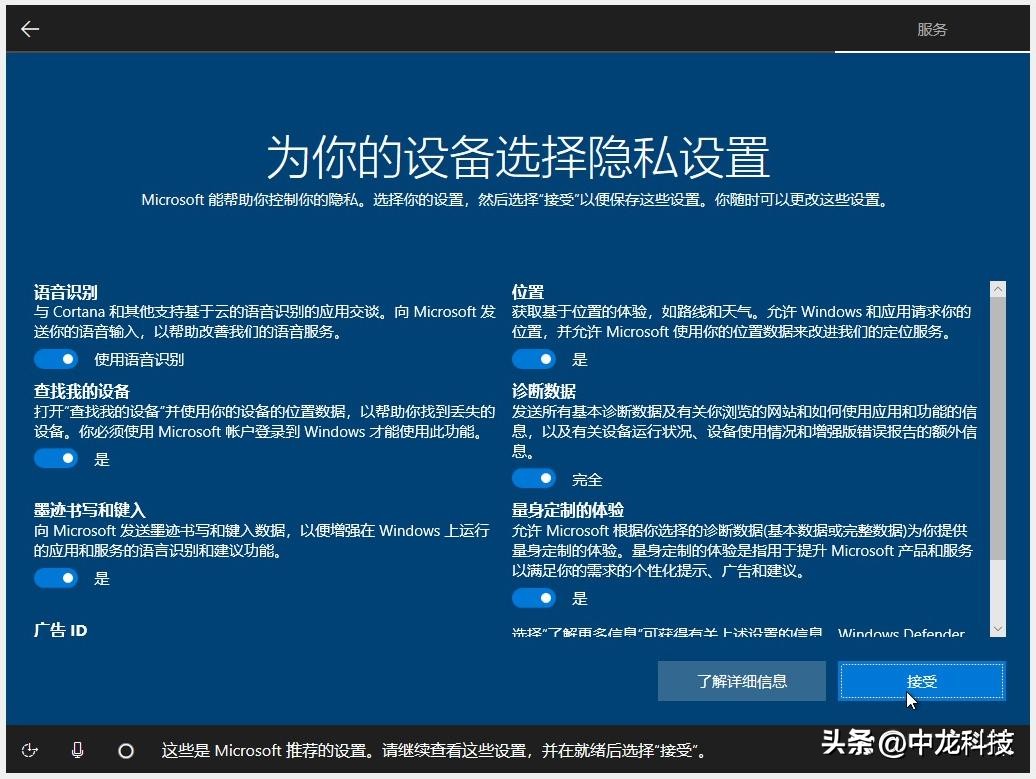 安装windows10系统教程,用U盘怎么安装windows10系统