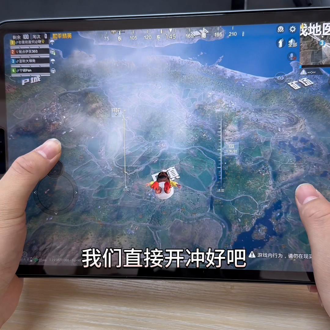 ipadpro18款吃鸡测评,ipadpro17款吃鸡测评