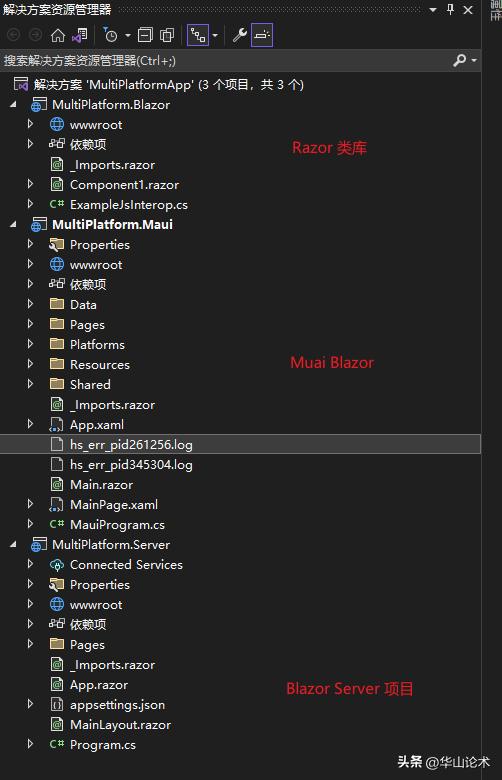 maui跨平台应用开发实战,mauiblazor开发教程
