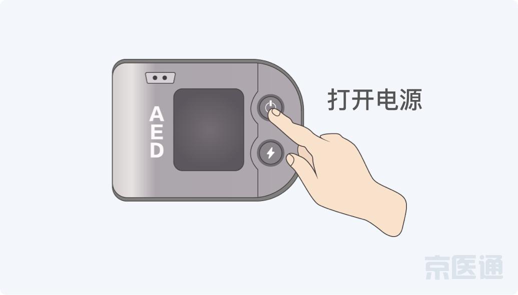 一高校学生跑操心脏骤停,北京一高校心脏骤停