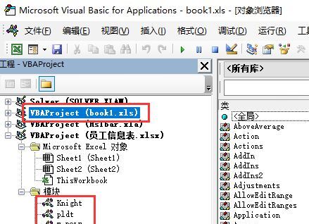 excel宏病毒专杀工具,excel宏病毒怎么清除
