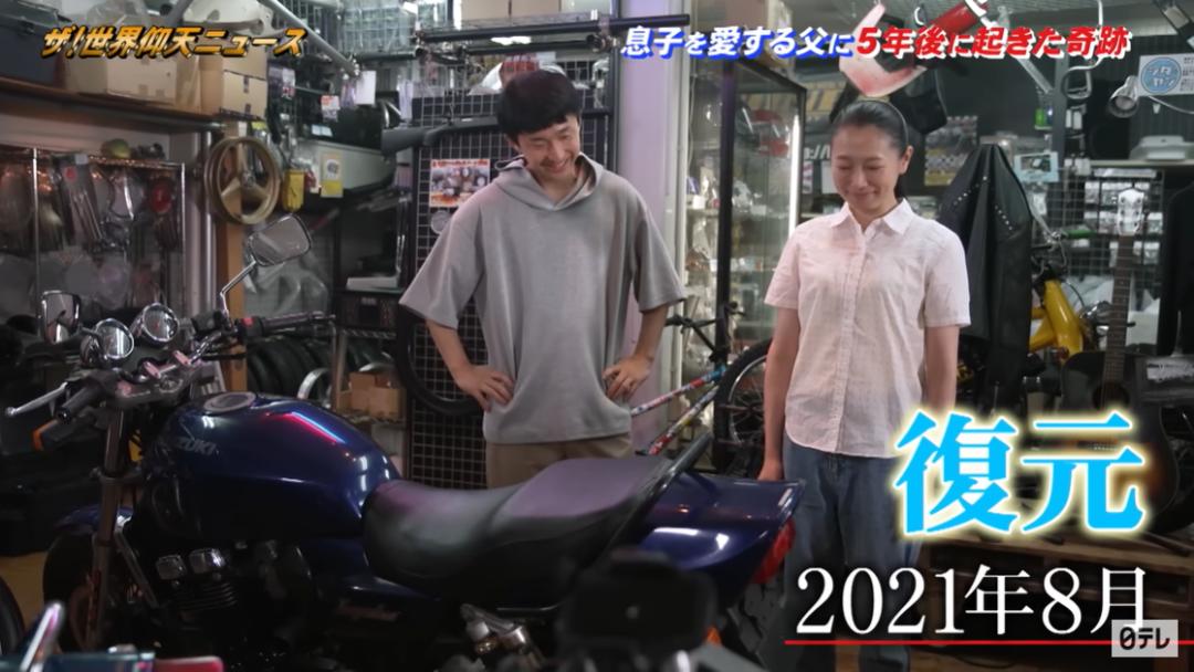 日本年轻男子不幸早逝，十几年后，父亲收到这样一份惊喜…