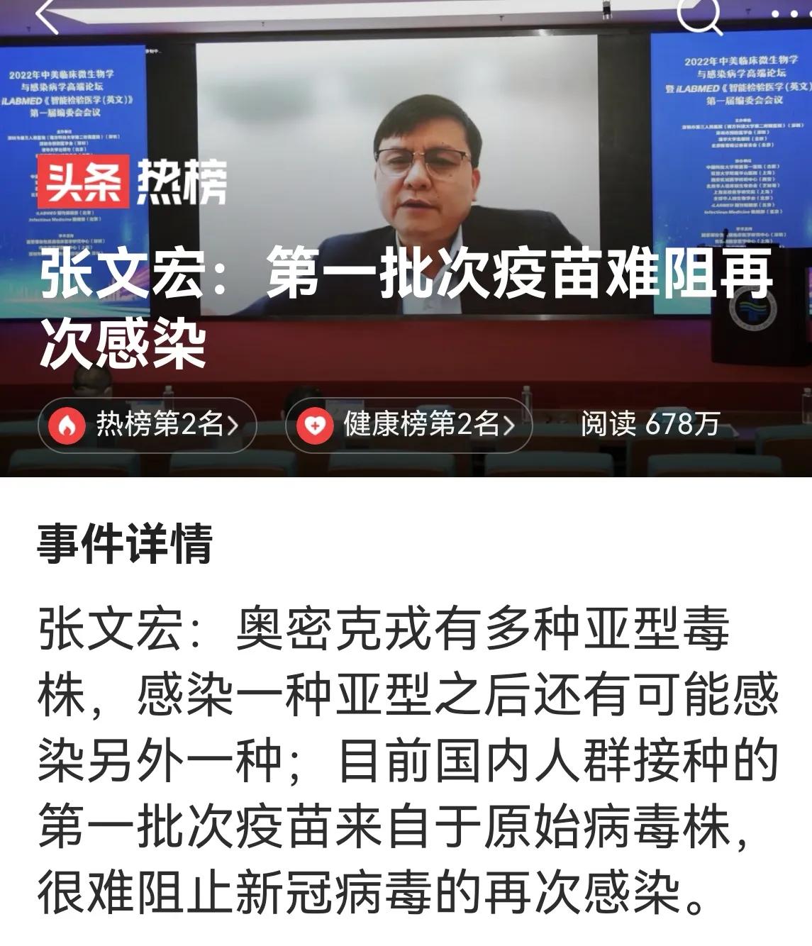 防疫从提高自身免疫力开始,防疫最新政策要备什么药