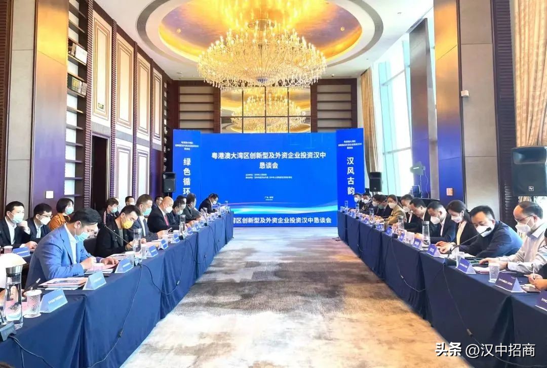 抓住机遇期开启新征程创造新辉煌,展望新蓝图开启新征程