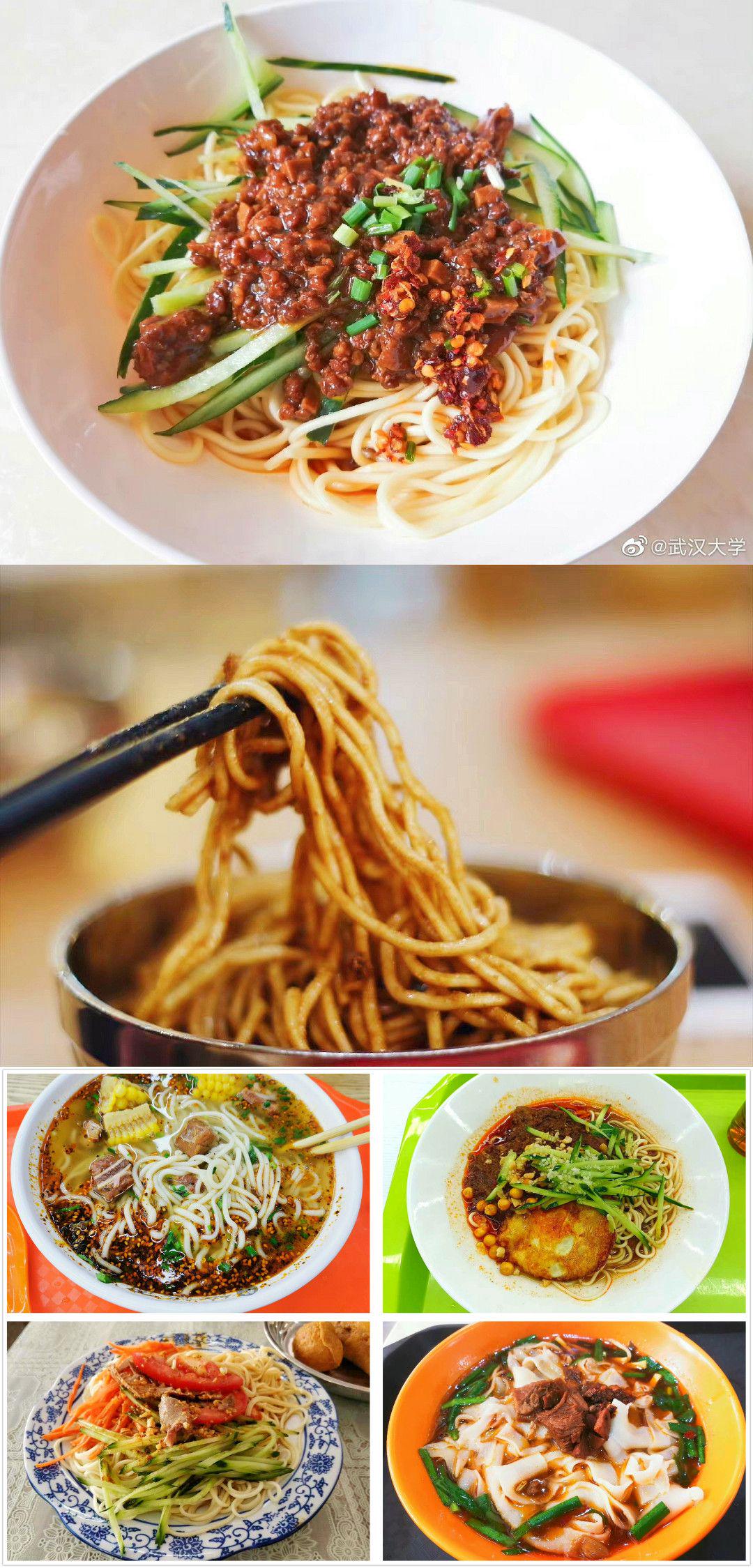 武汉大学里最好的食堂,武汉大学哪个食堂最好吃