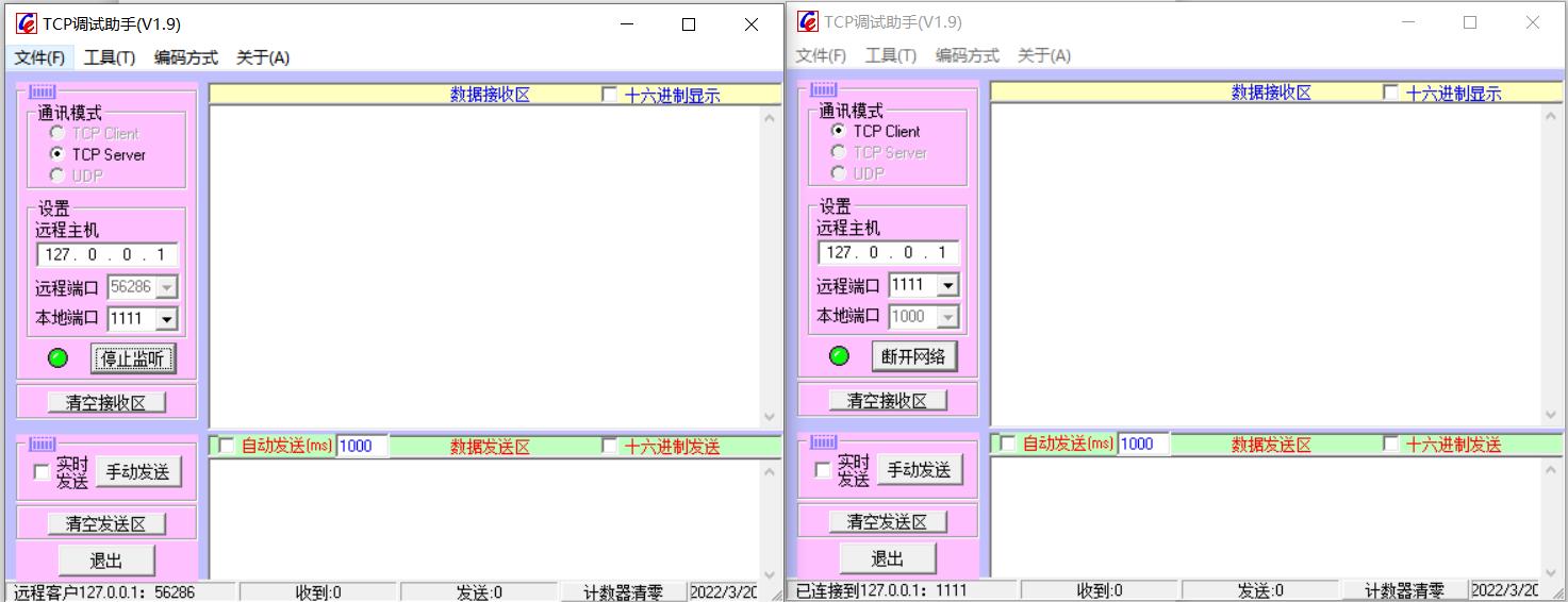 网络调试工具使用说明,网络调试工具怎么用