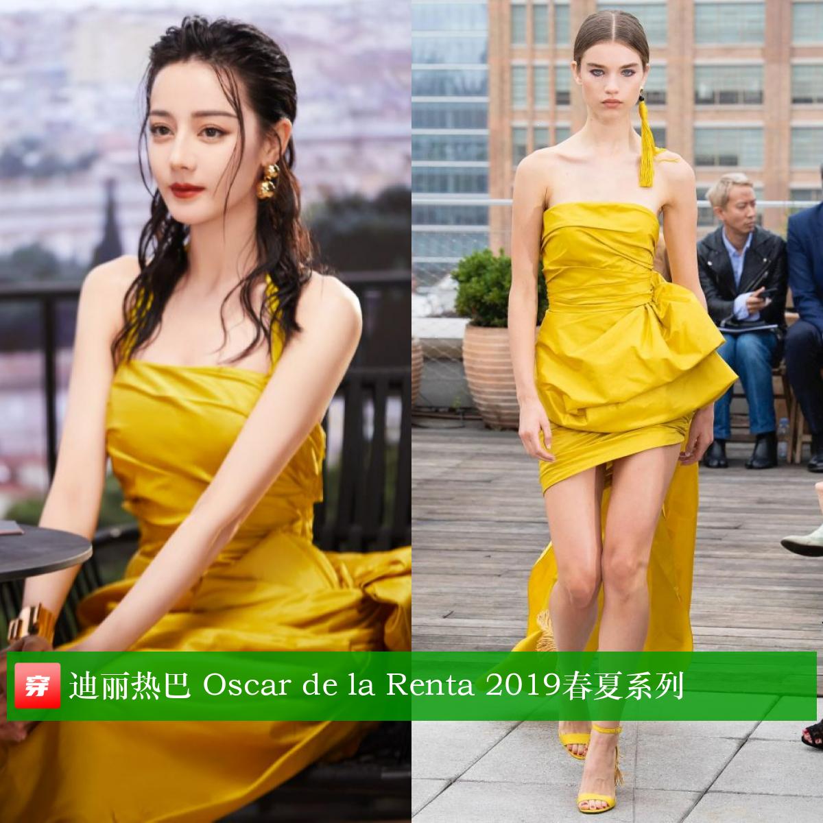 明星穿搭迪丽热巴,明星穿搭杨幂的冬装