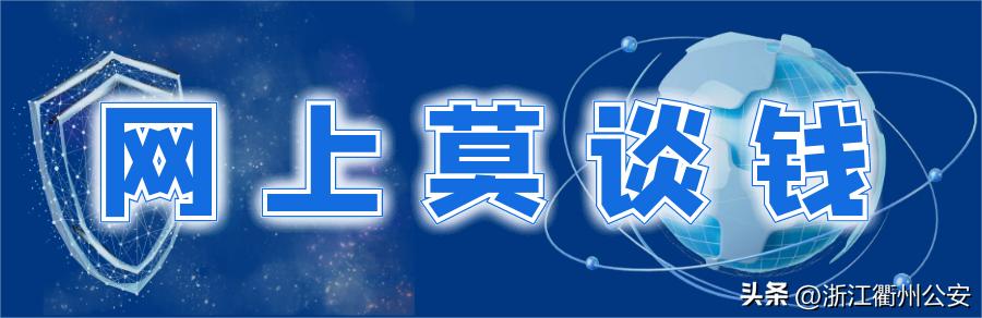 大意了！接到突如其来的“大订单”，结果……